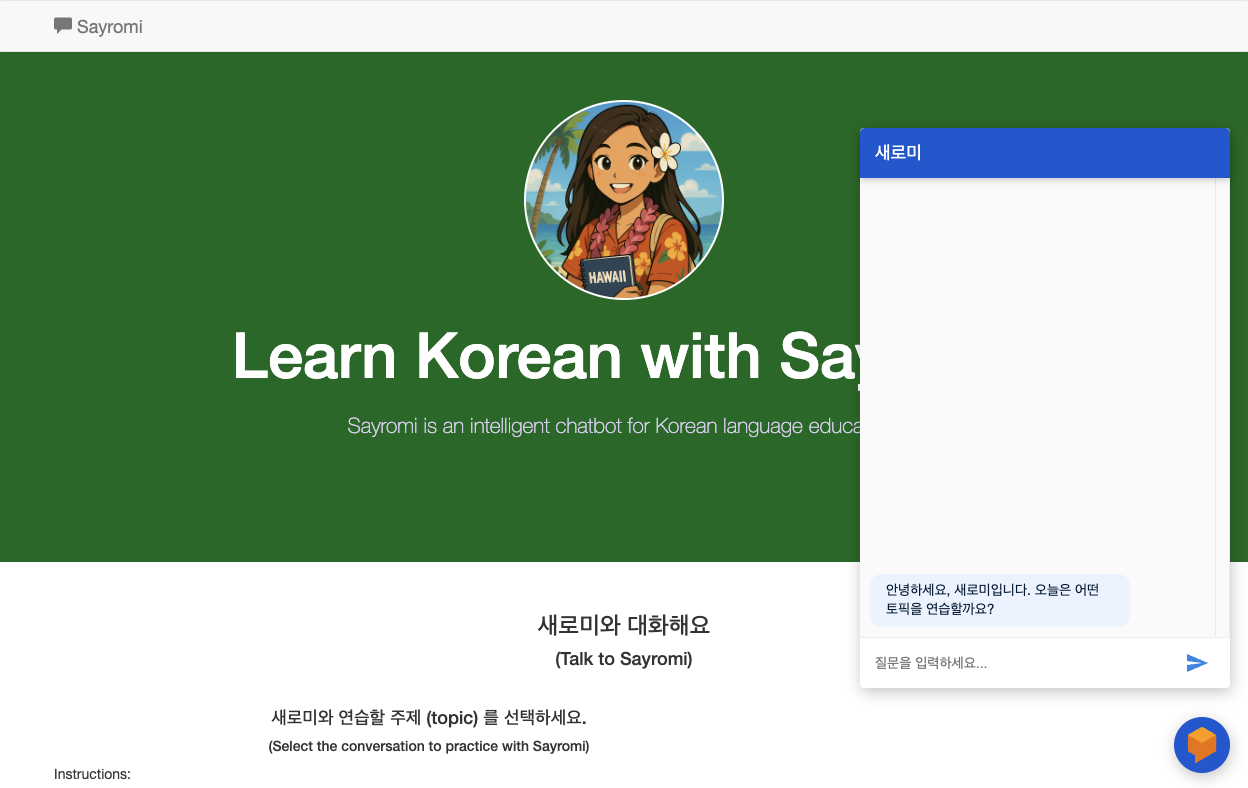 Sayromi App Screenshot